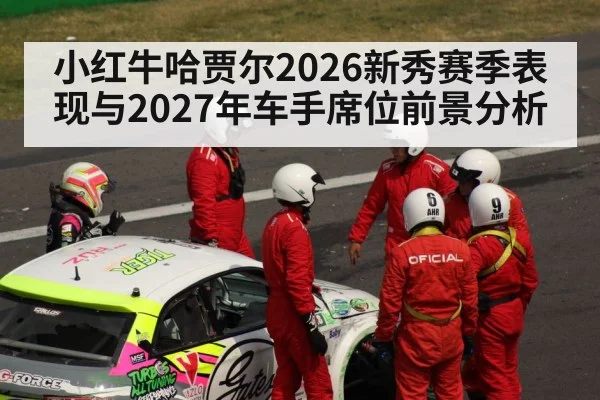 motorsport pit crew